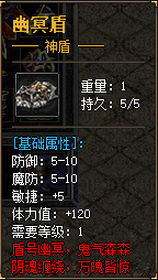 游戏内装备与系统截图 4